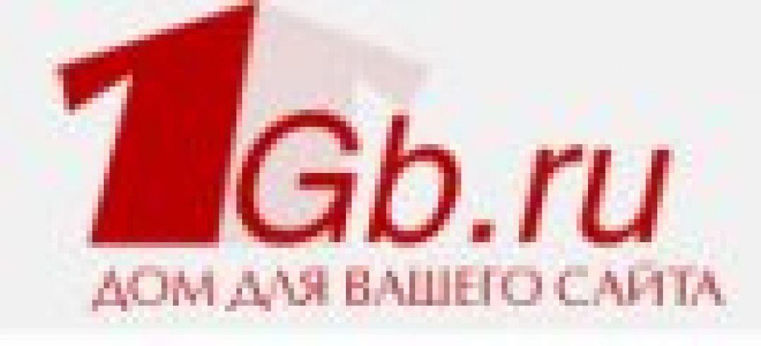 Логотип хостинга 1gb.ru
