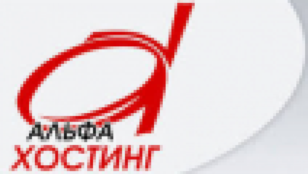 Логотип хостинга Alfahosting.ru