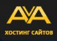 Логотип хостинга Avahost.ru