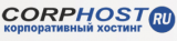 Логотип хостинга Corphost.ru