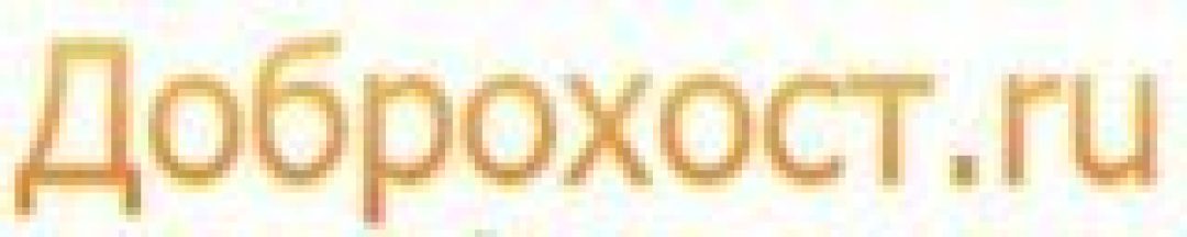 Логотип хостинга Dobrohost.ru