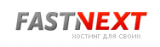 Логотип хостинга Fastnext.ru