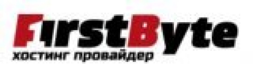 Логотип хостинга FirstByte.ru