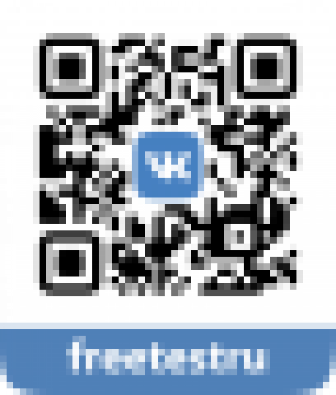 Логотип хостинга Free-host.top