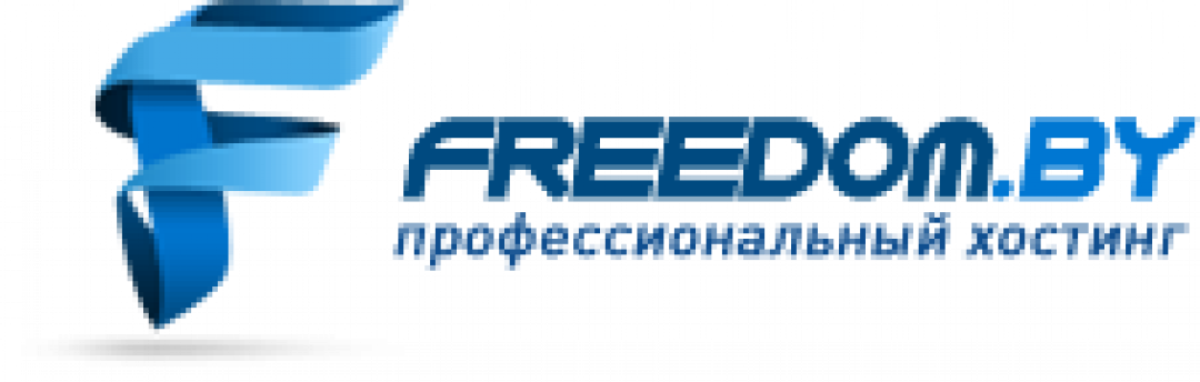 Логотип хостинга Freedom.by
