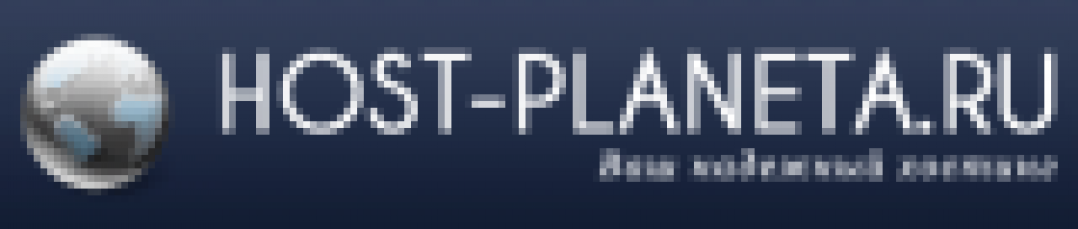 Логотип хостинга Host-Planeta.ru