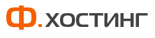 Логотип хостинга Host.fabricasaitov.ru