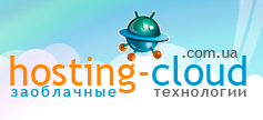 Логотип хостинга Hosting-cloud.com.ua