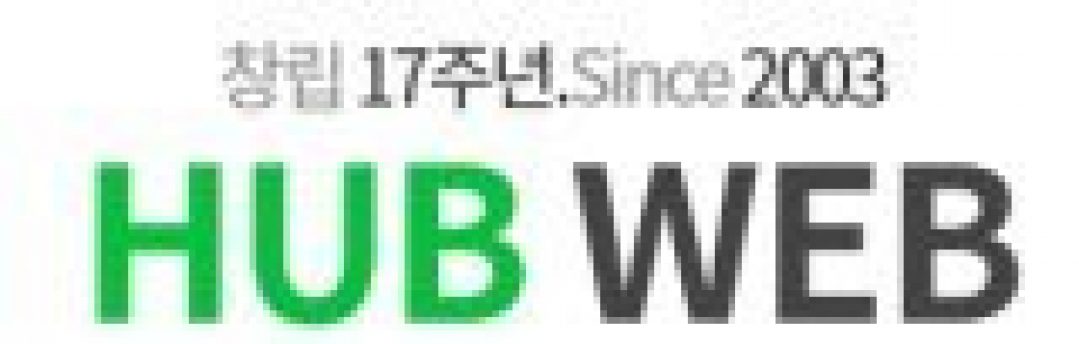 Логотип хостинга Hubweb.net