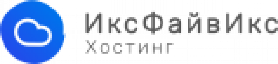 Логотип хостинга ИксФайвИкс