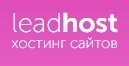Логотип хостинга LeadHost.ru