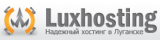 Логотип хостинга Luxhosting.com.ua