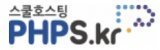 Логотип хостинга PHPS.kr
