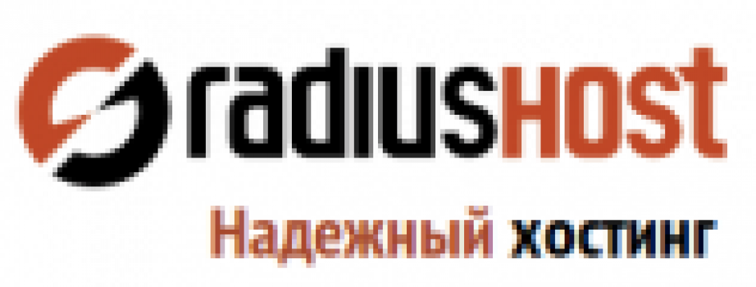 Логотип хостинга Radiushost.ru