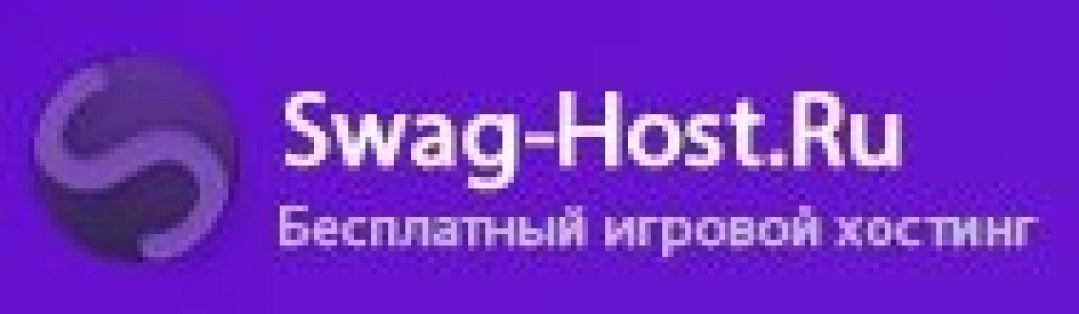Логотип хостинга Swag-Host.ru