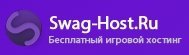 Обзор хостинга Swag-Host.ru