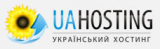 Логотип хостинга UAhosting.com.ua