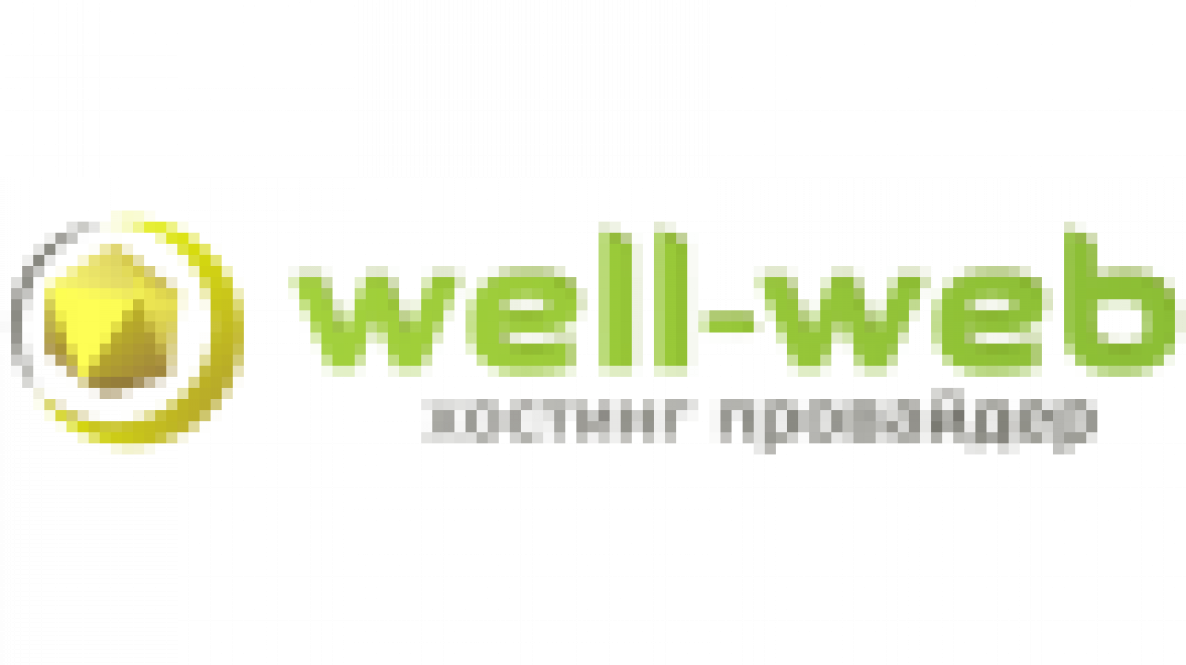 Логотип хостинга Well-web.net