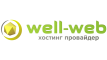 Логотип хостинга Well-web.net